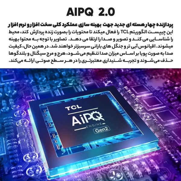 تلویزیون ال ای دی هوشمند تی سی ال مدل 75P735 سایز 75 اینچ