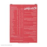 قرص مولتی ویتامین اکتی ومن ابیان بسته 30 عددی