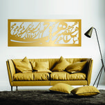 تابلوآینه کالیگرافی مدل هیچ 60