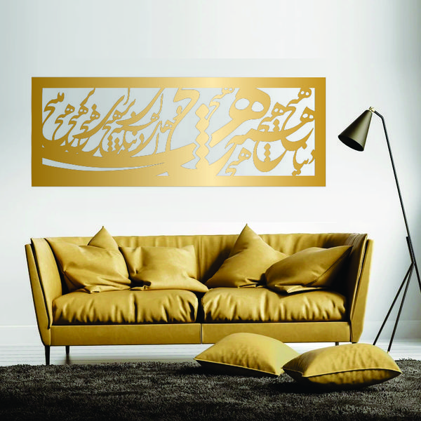 تابلوآینه کالیگرافی مدل هیچ 60