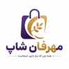 فروشگاه اینترنتی مهرفان