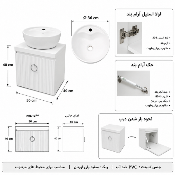 ست کابینت و روشویی توییس مدل tws 1037