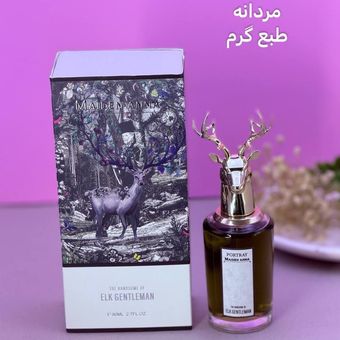 ادکلن 100میل مردانه