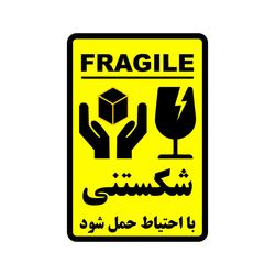 برچسب زود لیبل طرح هشدار شکستنی مدل YELL بسته 250 عددی