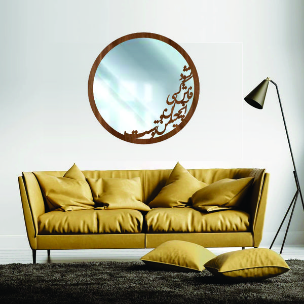 تابلو آینه مدل نشود فاش کسی 40