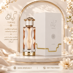 خرید عطر ادکلن لطافه تریاق 100 میل | Lattafa Teriaq اصل