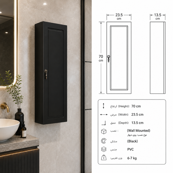باکس حمام توییس مدل tws 110
