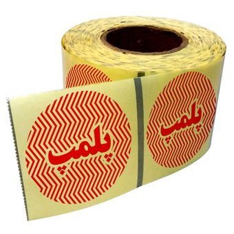 برچسب زودلیبل طرح پلمپ دایره شفاف کد P003 بسته 100 عددی