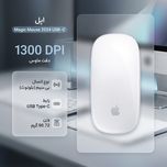 ماوس بی سیم اپل مدل Magic Mouse 2024 USB‑C