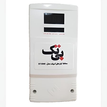 محافظ کولر اسپلیت ترمینالی بی تک مدل 6008