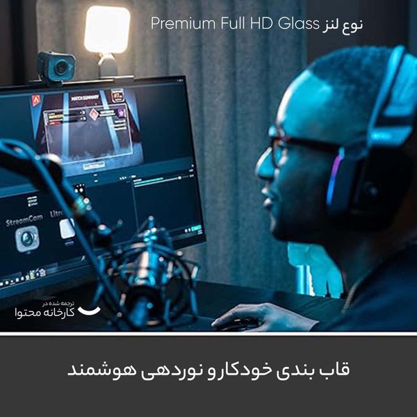 وب کم لاجیتک مدل STREAMCAM FHD
