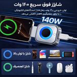 قطع‌کن هوشمند شارژ 140 وات USB-C مدل X01 با قطع خودکار و محافظ باتری