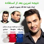 دستگاه تقویت فک