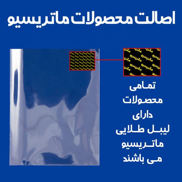 برچسب بدنه خودرو ماتریسیو طرح ضربان قلب تیر مشکی کد M38