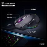 ماوس تی-دگر مدل Bettle T-TGM305 Ultra