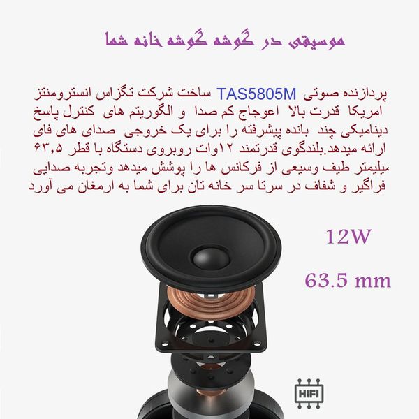 اسپیکر و دستیار صوتی شیائومی