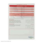 قرص دابل بول نیچرز اونلی بسته 30 عددی