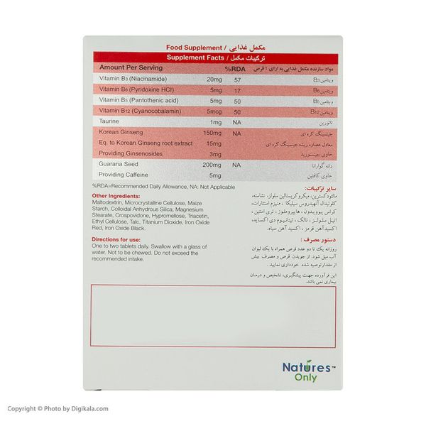 قرص دابل بول نیچرز اونلی بسته 30 عددی