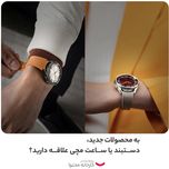 ساعت هوشمند سامسونگ مدل Galaxy Watch6 Classic 47mm