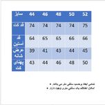 کت تک مردانه مدل C-11