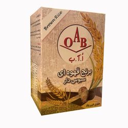 برنج قهوه ای سبوس دار گیلان اُ آ ب - 700 گزم