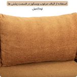 مبل ال 5 نفره لوکا مبل مدل مینیمال