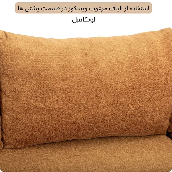 مبل ال 5 نفره لوکا مبل مدل مینیمال