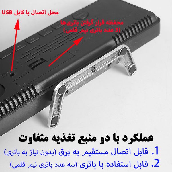 ساعت رومیزی دیجیتال