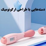 طناب ورزشی هوشمند