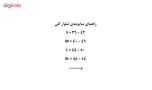 شلوار گنی زنانه فرمیسی مدل 2400