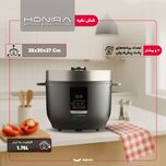 پلوپز 6 نفره هونیرا مدل RCK-391
