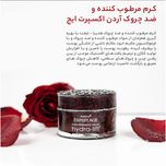 کرم مرطوب‌کننده و ضدچروک آردن اکسپرت ایج مدل Hydra-lift، مناسب پوست‌ نرمال، با عصاره گیاهان زعفران، میموزا، آرنیکا و هاماملیس، ض