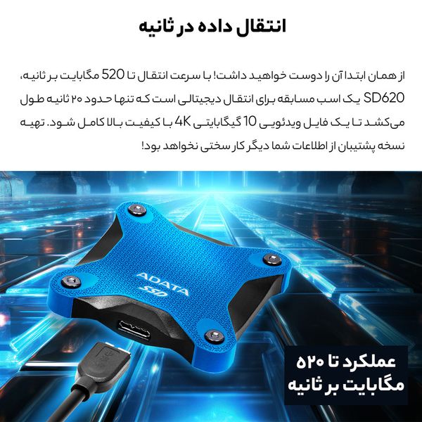 اس اس دی اکسترنال ای دیتا مدل SD600q ظرفیت 480 گیگ