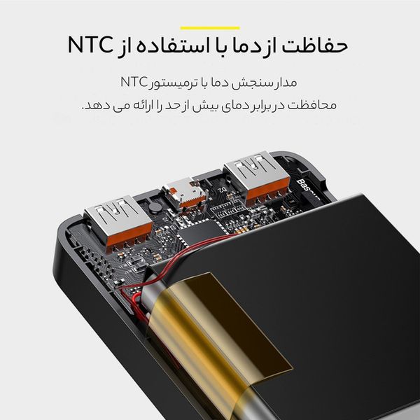 پاوربانک بیسوس