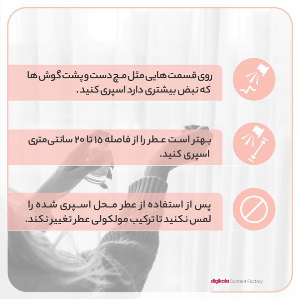 پرفیوم زنانه زوا مدل لانکوم لا ویه است بله حجم 75 میلی‌لیتر
