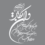 برچسب بدنه خودرو آداک طرح وان یکاد کدVs01*564