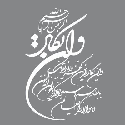 برچسب بدنه خودرو آداک طرح وان یکاد کدVs01*564