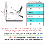 کفش مردانه چرم طبیعی و طبی مدل مودنا