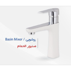 شیر روشویی نابل مدل نارسیس سفید کروم