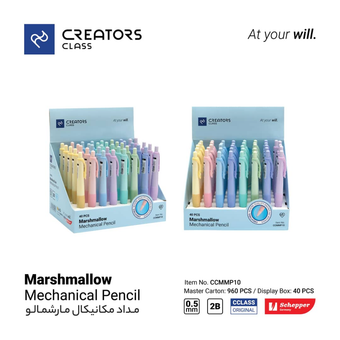 اتود کریتورز کلاس مارشمالو پاستلی CREATORS CLASS mechanical pencil Marshmallow 0/5