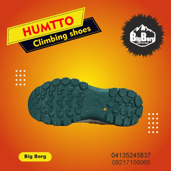 کفش پیاده روی و طبیعتگردی زنانه هامتو humtto 150453B-1