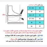 نیم بوت مردانه چرم طبیعی مدل X22