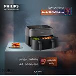 سرخ کن 9 لیتری فیلیپس مدل NA350/00