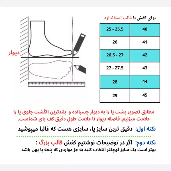 نیم بوت چرم طبیعی مردانه مدل s6 شمس اورجینال