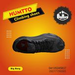 کفش کوهنوردی هامتو مدل 360897A سایز مردانه