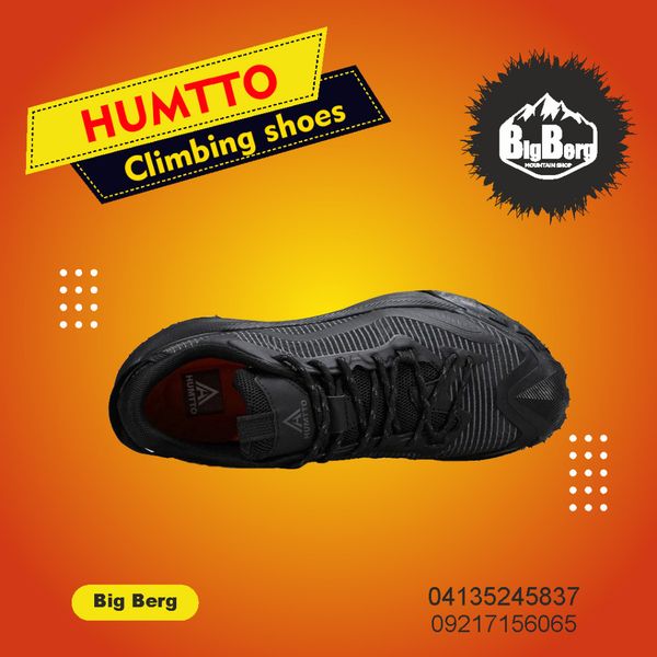کفش کوهنوردی هامتو مدل 360897A سایز مردانه