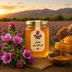 عسل گل گاو زبان