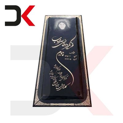 سنگ قبر گرانیت مشکی براق ساده کد 005