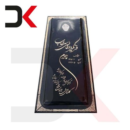 سنگ قبر گرانیت مشکی براق ساده کد 005