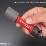 بکس مخصوص رینگ اسپرت کوکن مدل 14145PM سایز 19 میلی متر